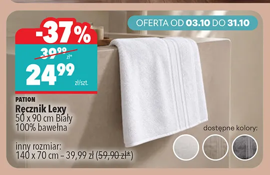 Ręcznik Lexy 50x90 cm biały 100% bawełna Pation promocja w Biedronka