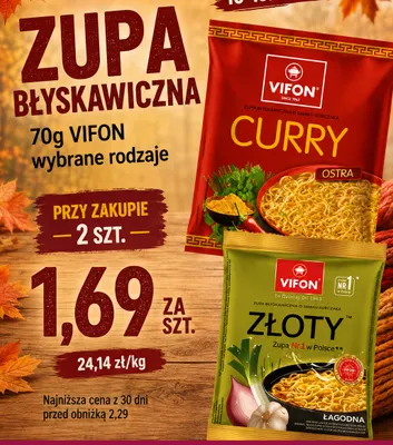 Zupa błyskawiczna Vifon o smaku kurczaka curry ostra promocja w emma MARKET