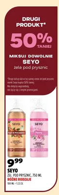 Żel pod prysznic Seyo Exotic promocja w Drogerie Natura