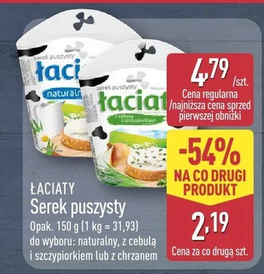 Serek puszysty naturalny, z wanilią, z szczypiorkiem lub z chrzanem promocja w Aldi