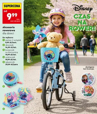 Zestaw 2 wstążek promocja w Biedronka