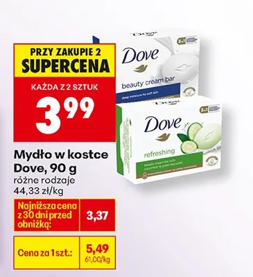 Mydło w kostce, różne rodzaje promocja w Biedronka