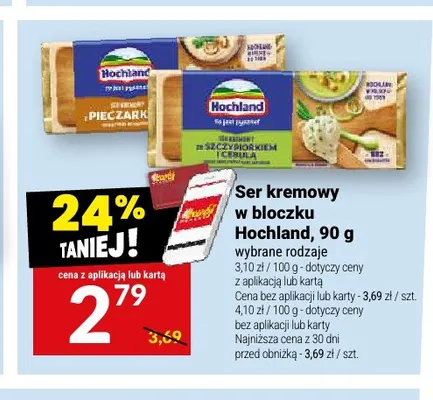 Ser kremowy w bloczku z pieczarkami Hochland promocja w Twój Market