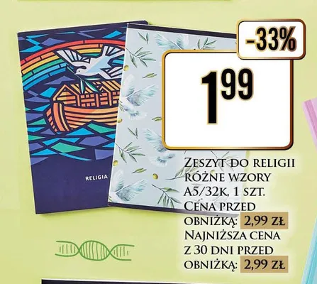 Zeszyt do religii A5 promocja w Dino