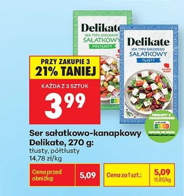 Ser sałatkowo-kanapkowy 270g tłusty promocja w Biedronka