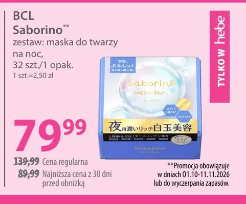 Maska do twarzy na noc BCL Saborino promocja w Hebe