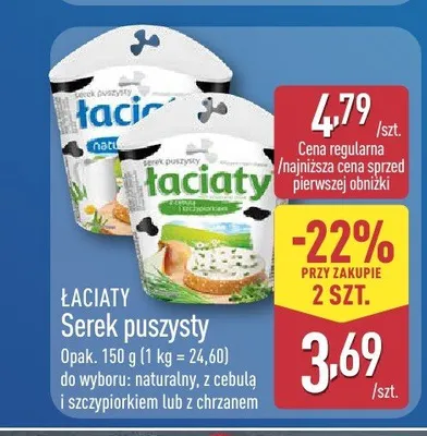 Serek puszysty z chrzanem Łaciate promocja w Aldi