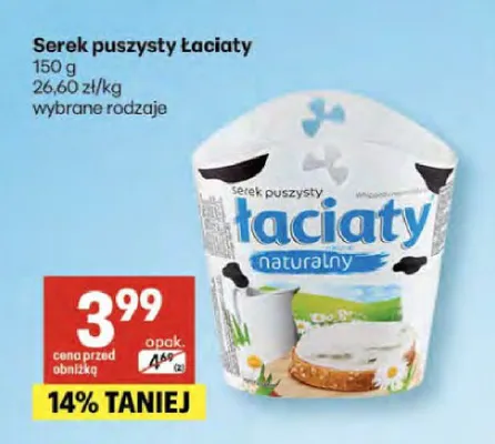 Serek puszysty Łaciaty naturalny promocja w Delikatesy Centrum