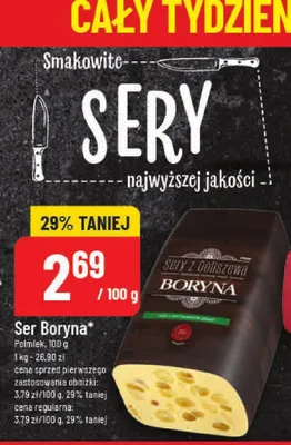 Ser promocja w POLOmarket