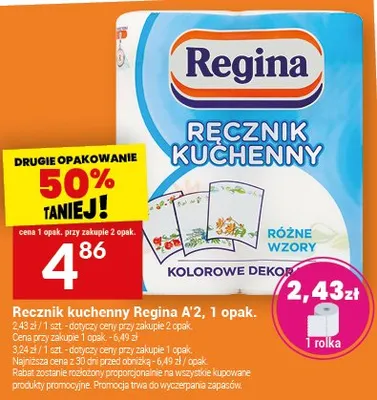 Ręcznik kuchenny A2 promocja w Twój Market