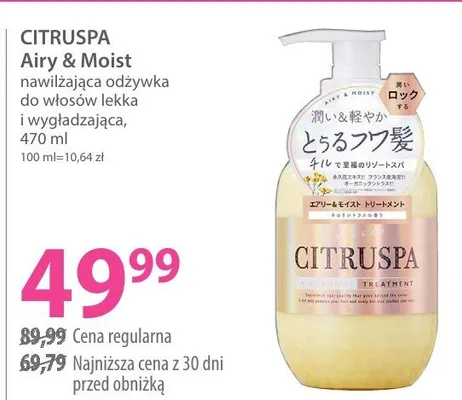 Odżywka nawilżająca do włosów lekka i wygładzająca Airy & Moist promocja w Hebe