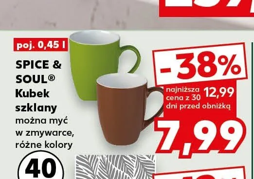 Kubek szklany SPICE & SOUL można myć w zmywarce 0,45l promocja w Kaufland