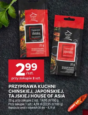 Przyprawa kuchni chińskiej, japońskiej, tajskiej promocja w Stokrotka