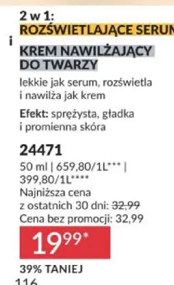 2 w 1: Rozświetlające serum i krem nawilżający do twarzy Avon Skin Glow promocja w AVON