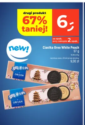 Ciastka Oreo White Peach promocja w Dealz