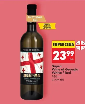 Wino Supra Wine of Georgia promocja w Biedronka
