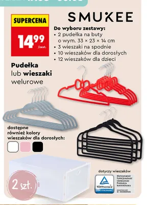 Pudełka na buty Smukee 2-pak promocja w Biedronka