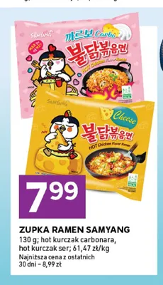 Zupka ramen Samyang hot kurczak carbonara promocja w Stokrotka