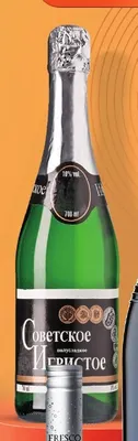 Wino musujące Sowietskoje Igristoje półsłodkie promocja w Żabka