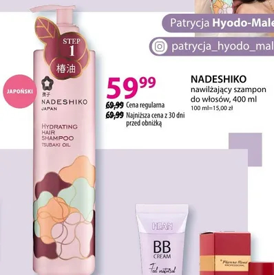 Krem BB do twarzy Feel Natural promocja w Hebe