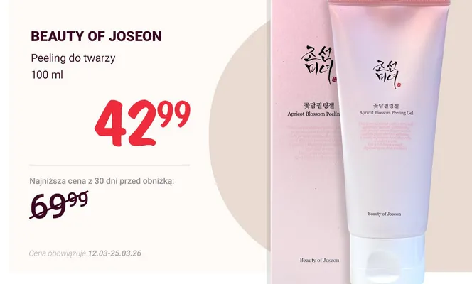 Peeling do twarzy promocja w Rossmann