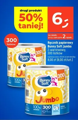 Ręcznik papierowy promocja w Dealz