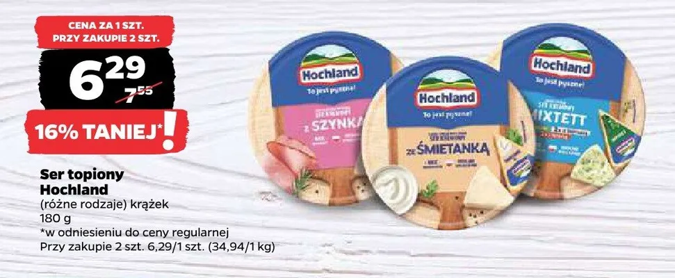 Ser topiony (różne rodzaje) krążek promocja w Netto