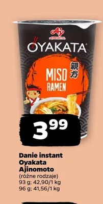 Danie instant Oyakata Ajinomoto Miso Ramen promocja w Netto