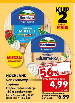 Ser kremowy topiony krążek Hochland Ze Śmietanką promocja w Kaufland