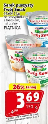 Serek puszysty promocja w Prim Market