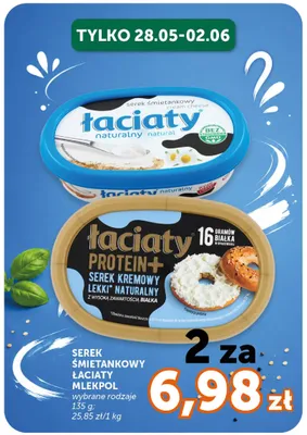 Serek śmietankowy Łaciaty Mlekpol promocja w ABC