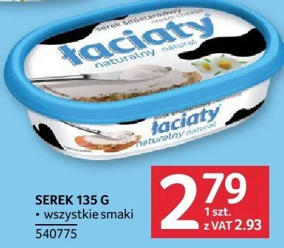 Serek Łaciaty 135g różne smaki promocja w Selgros