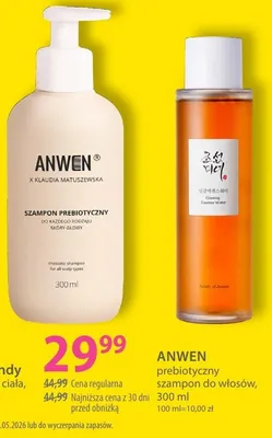 Odżywcza esencja do twarzy Beauty of Joseon promocja w Hebe