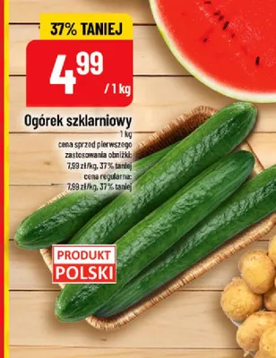 Ogórek szklarniowy promocja w POLOmarket
