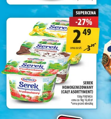 Serek homogenizowany Piątnica promocja w Arhelan