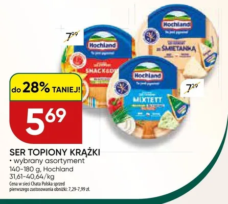 Ser topiony krążki Hochland promocja w Chata Polska