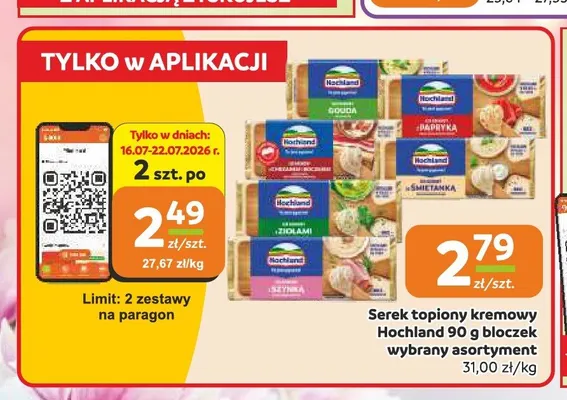 Serek topiony kremowy Hochland bloczek promocja w Gama