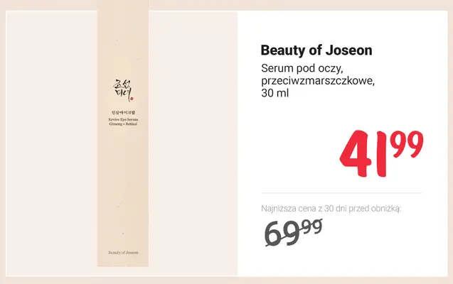 Serum pod oczy przeciwzmarszczkowe Beauty of Joseon promocja w Rossmann