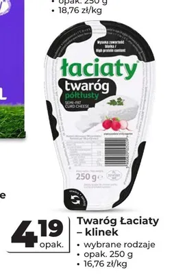 Twaróg Łaciaty klinek promocja w Odido