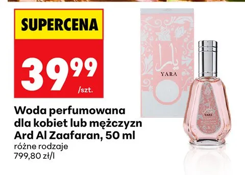 Woda perfumowana dla mężczyzn Ard Al Zaafaran promocja w Biedronka
