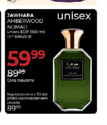 Woda perfumowana Jawhara Amberwood Nomad promocja w Drogerie Jawa