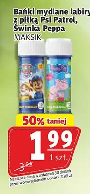 Bańki mydlane labirynt z piłką promocja w Prim Market