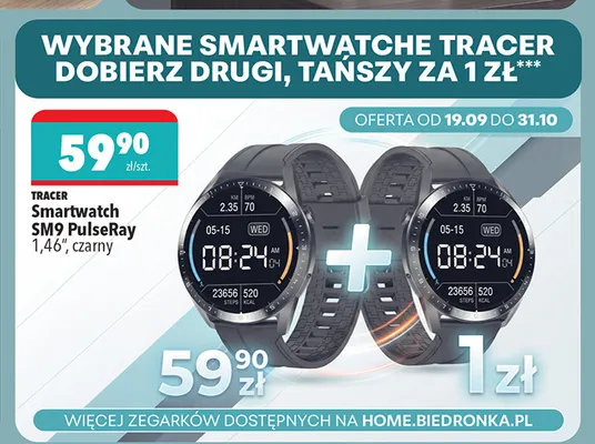 Smartwatch Tracer SM9 PulseRay 1,46" czarny promocja w Biedronka