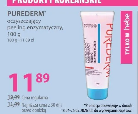 Oczyszczający peeling enzymatyczny Purederm promocja w Hebe