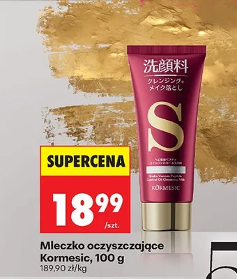 Mleczko oczyszczające promocja w Biedronka