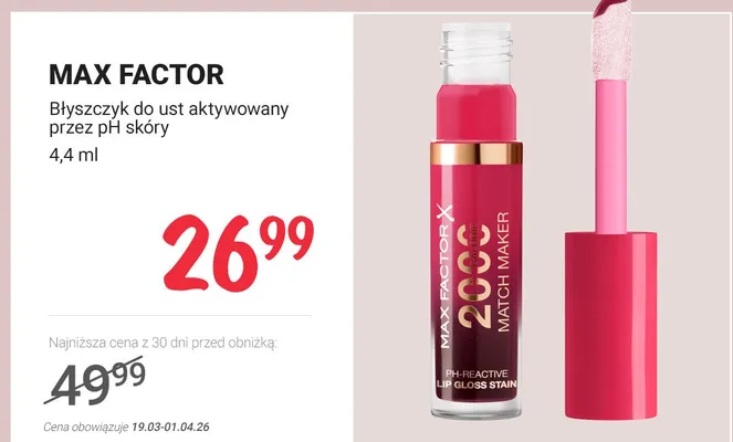 Błyszczyk do ust aktywowany przez pH skóry promocja w Rossmann
