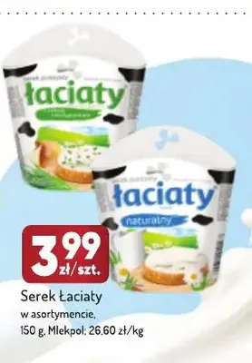 Serek Łaciaty promocja w Avita