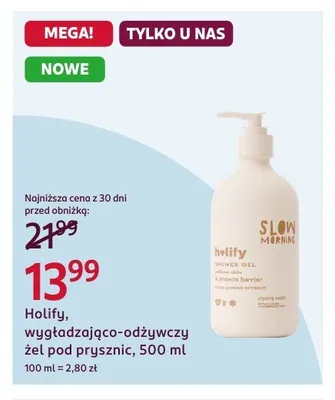 Wygładzająco-odżywczy żel pod prysznic Holify promocja w Rossmann