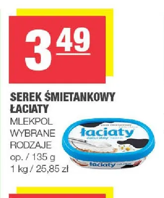 Serek śmietankowy Łaciate promocja w SPAR