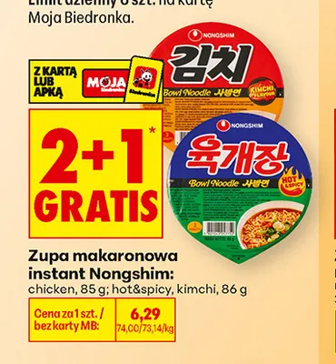 Zupa makaronowa instant kimchi Nongshim promocja w Biedronka